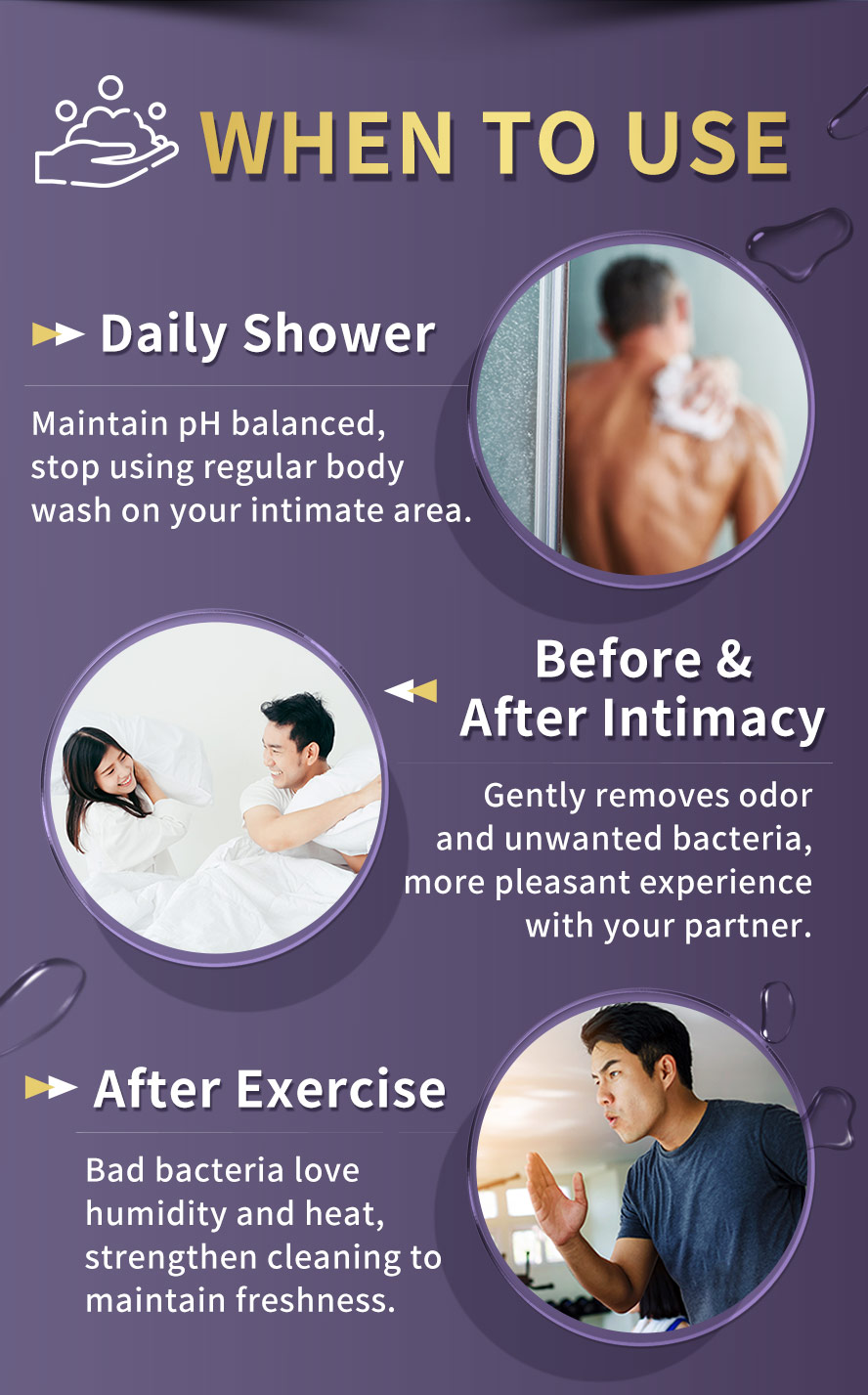 take an appropriate amount to cleanse the intimate area for about 10 seconds, then rinse with water.