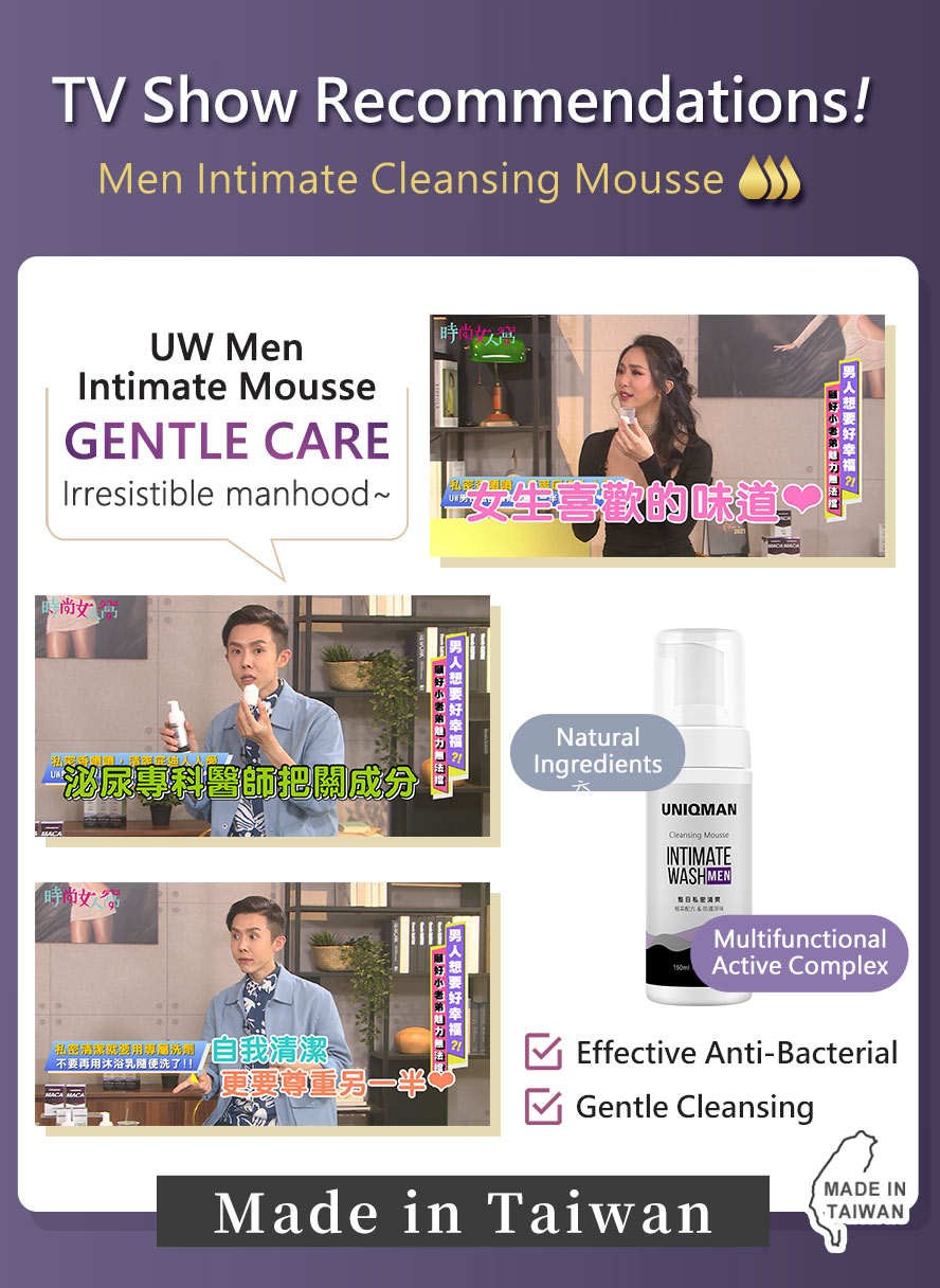 Recommended by popular TV programs, with gentle cleansing ingredients approved by urologists.
