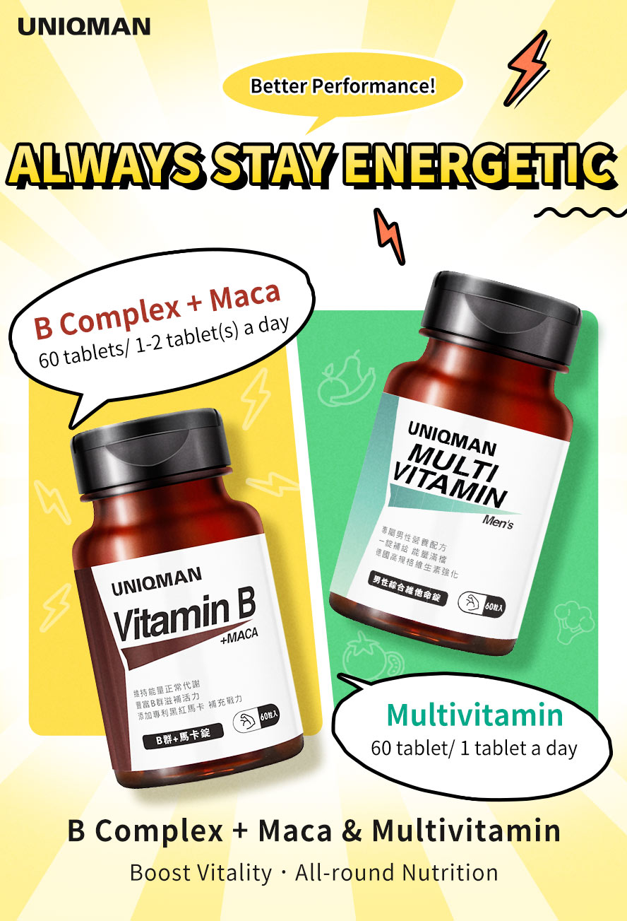 UNIQMAN B Complex+Maca & Multivitamin can boost vitality and gives all-round nutrition, stay energetic and healthy for better performance!