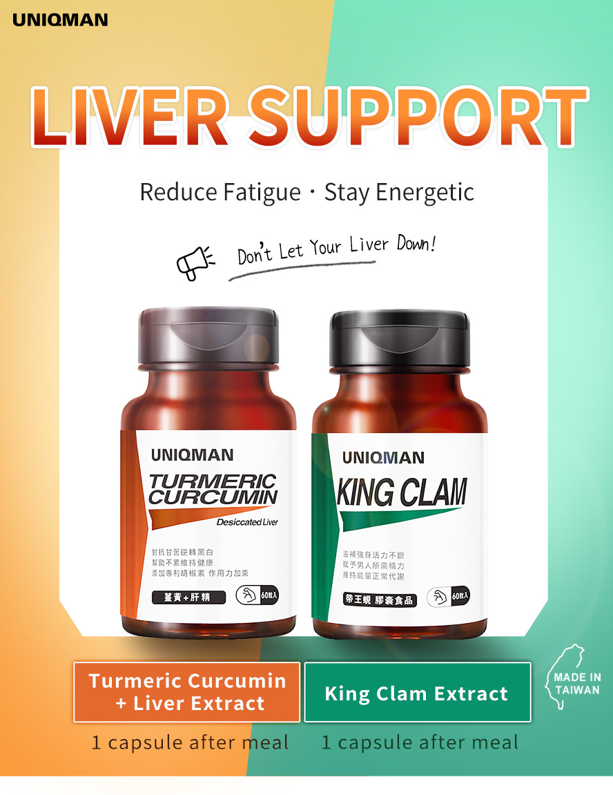 UNIQMAN Turmeric Curcumin + UNIQMAN King Clam give you great liver health support to reduce fatugue and stay energetic!