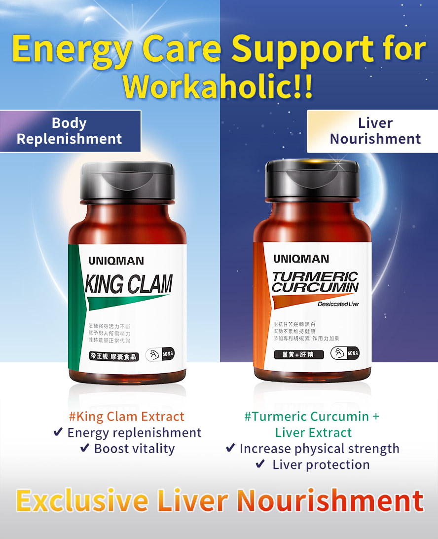 UNIQMAN Turmeric Curcumin + UNIQMAN King Clam are the energy care support and liver nourishment for workaholic