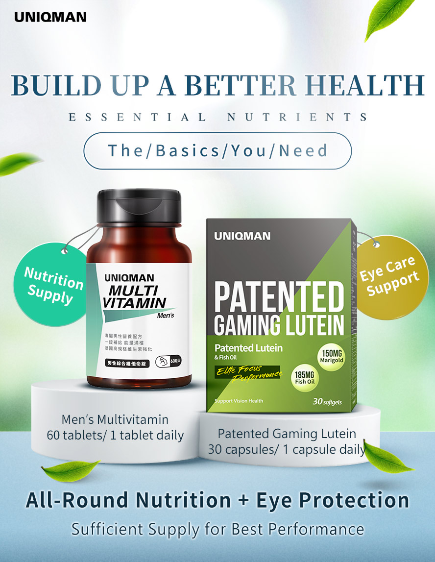 UNIQMAN Men's Mutivitamin + Patented Gaming Lutein are the essential daily nutrition for health and eye protection.