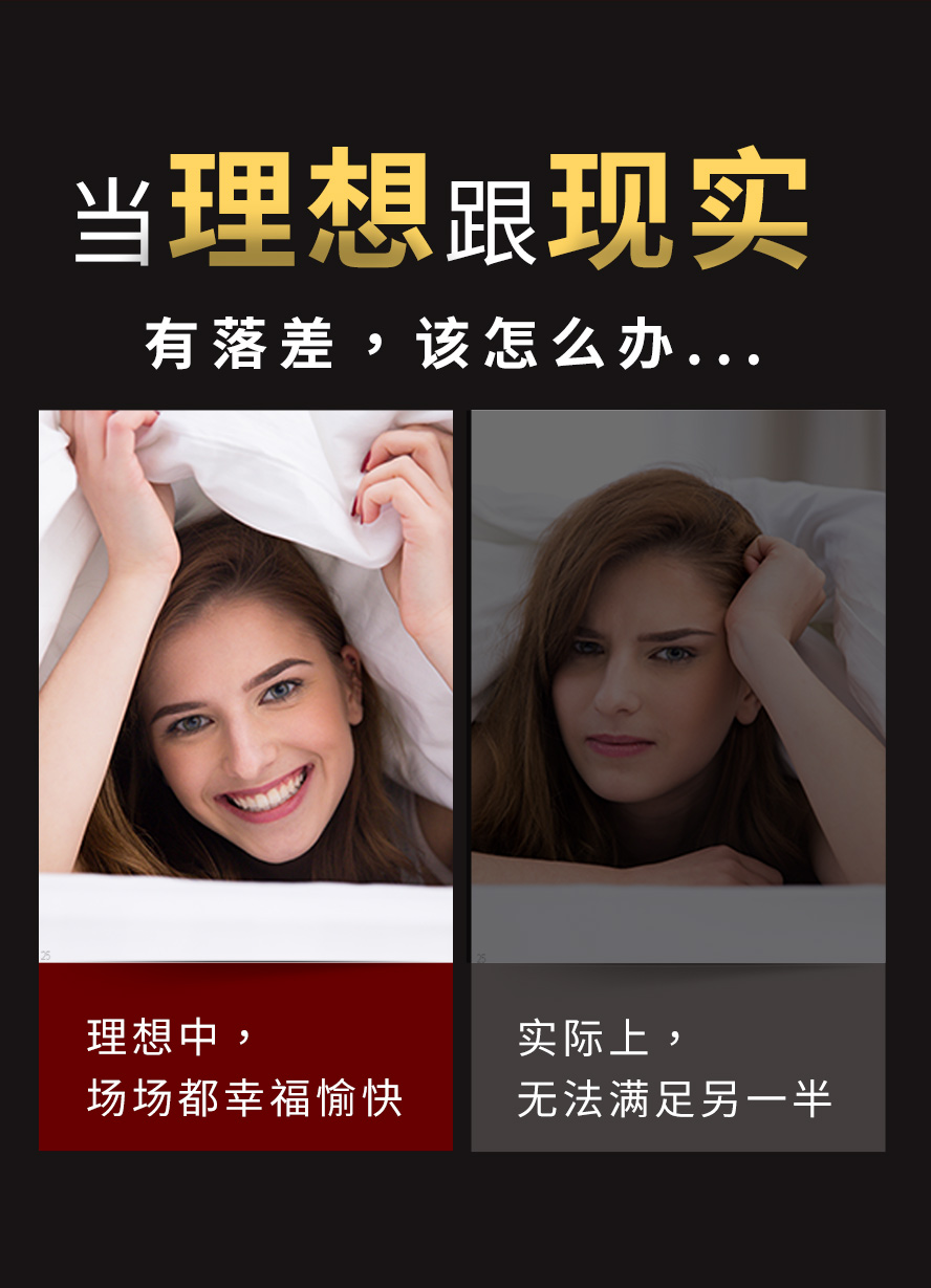 要提升性能力，不让另一半失望。持久力、体力、精力都很重要！