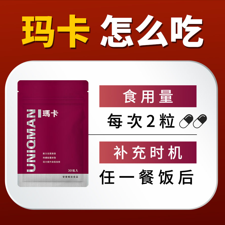 男性保健不只是东革阿里:每天2粒,吃了就知道补肾强身的厉害。。