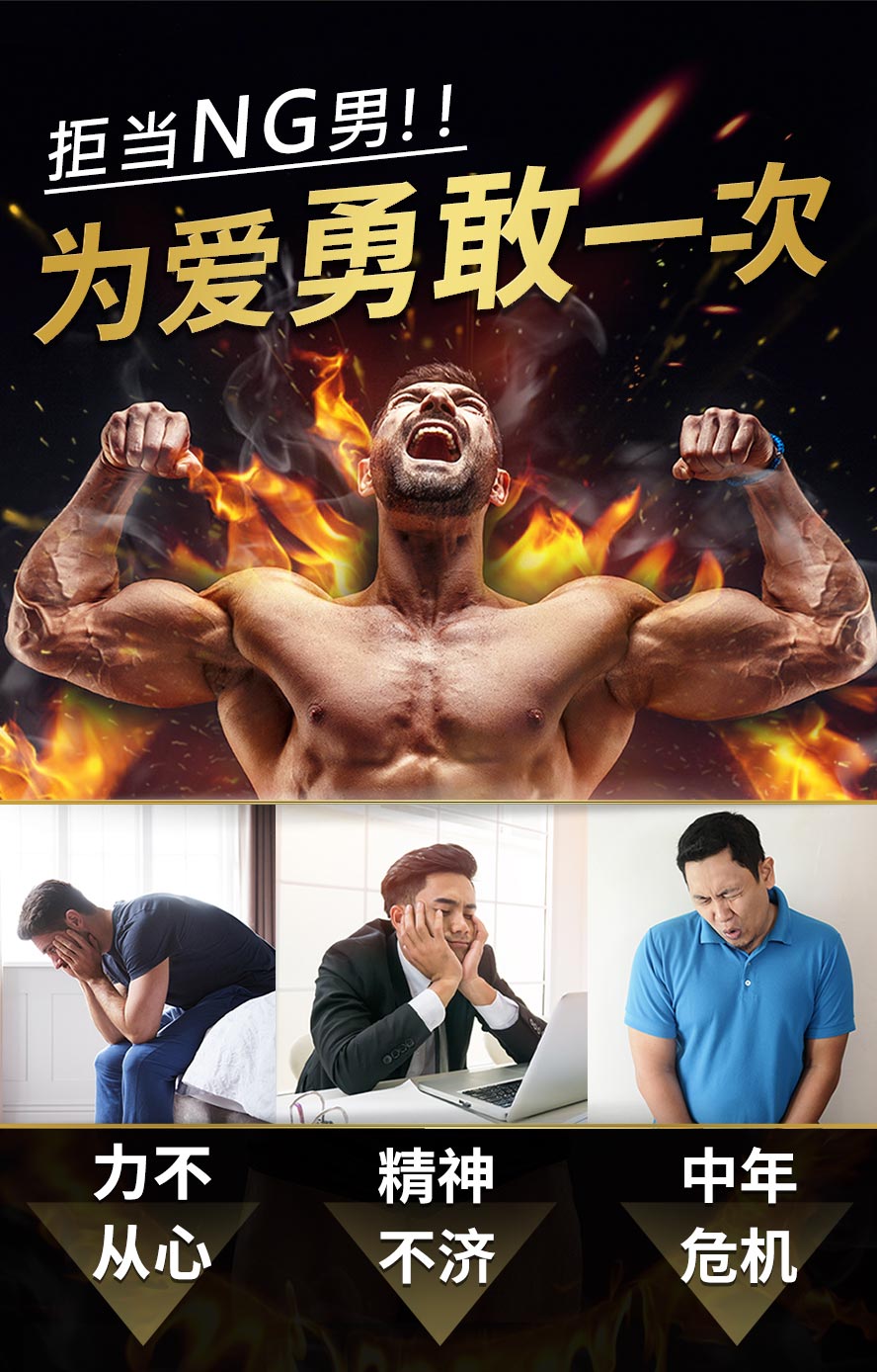 香港玛卡哪里买?想解决焦虑、中年危机、精神不济、体力不足,就选UNIQMAN玛卡