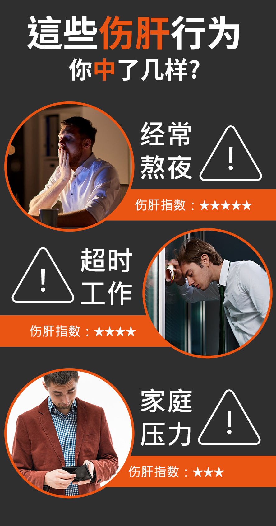 添加维他命K强化肝细胞健康,推荐生活忙碌需要照顾肝脏的人补充UNIQMAN姜黄