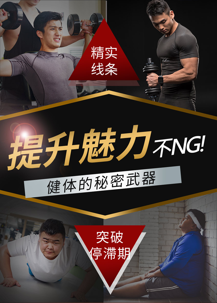定时食用卡尼丁肉碱，搭配适度运动，轻松燃烧脂防，减重很简单