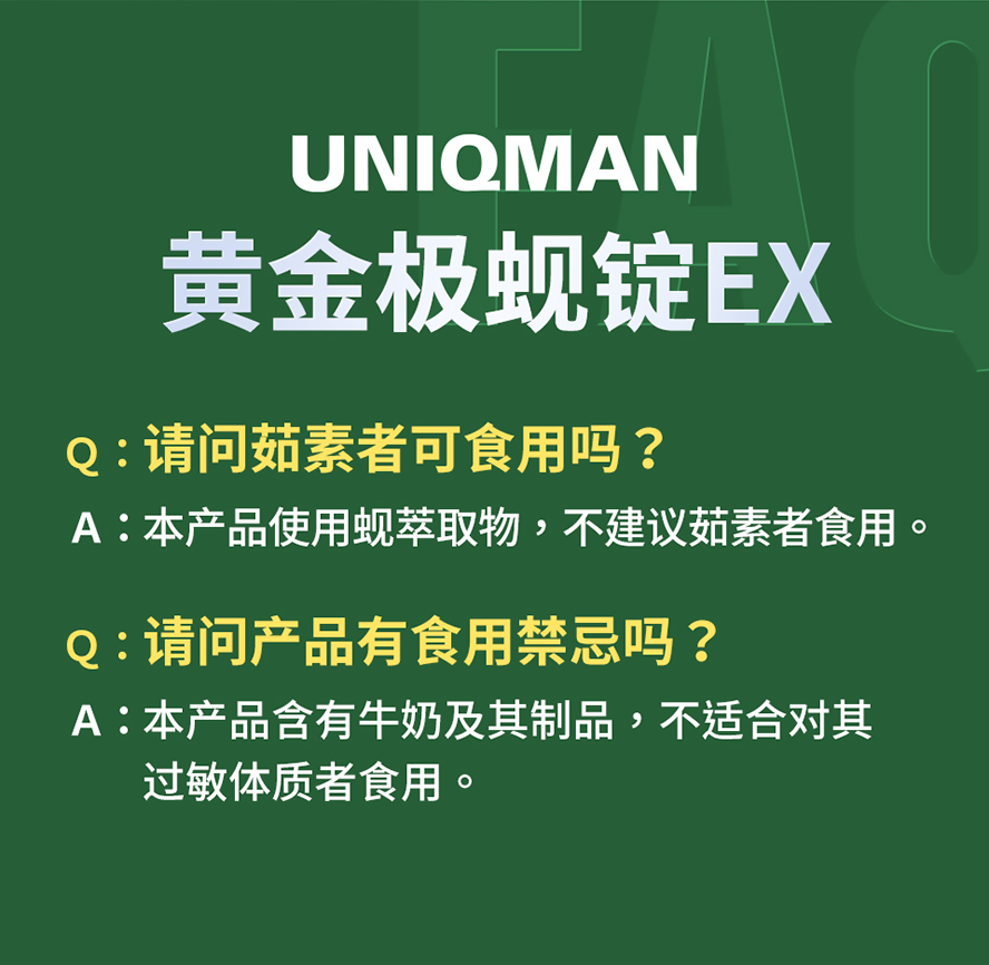 高含量肝糖,补给身体正能量