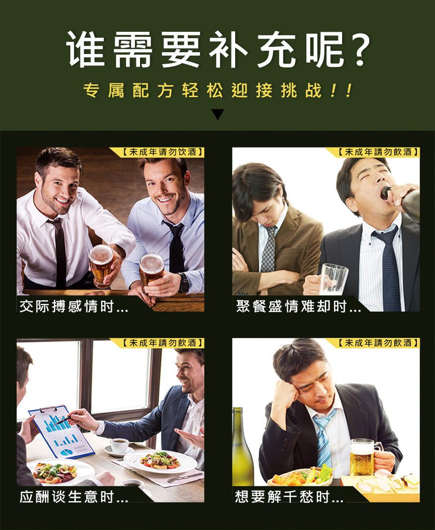 枳椇子对酒精性肝损伤有保护作用,临床上常用来治疗酒精中毒、烦渴呕逆等症状