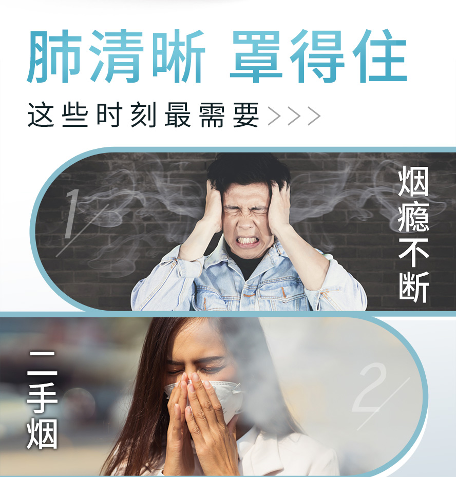 补足维持肺部健康所需的营养素