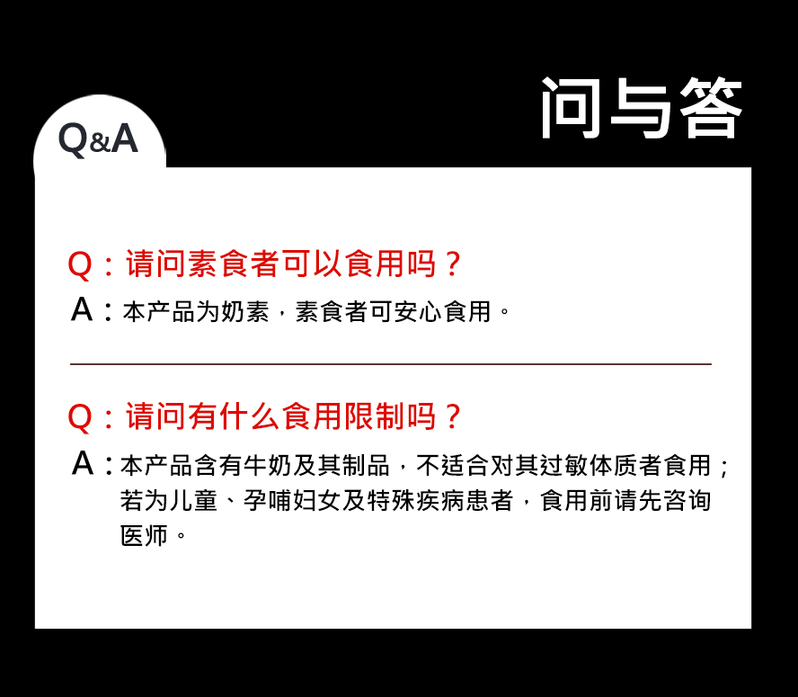 推荐中高强度运动搭配食用