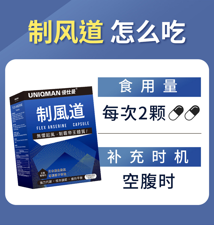 足量双专利，每天2颗找回风平浪静，痛风不再发