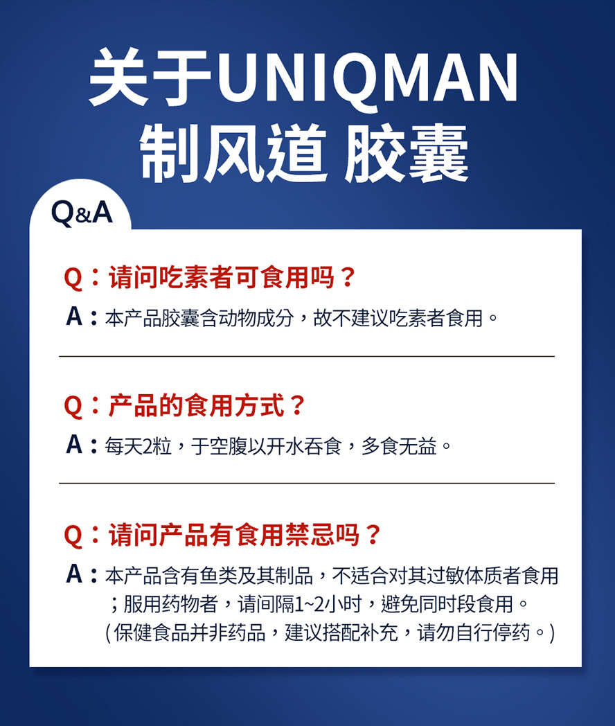 无惧海鲜啤酒，促进代谢持续舒适，抗发炎舒缓痛风不适，避免关节炎复发