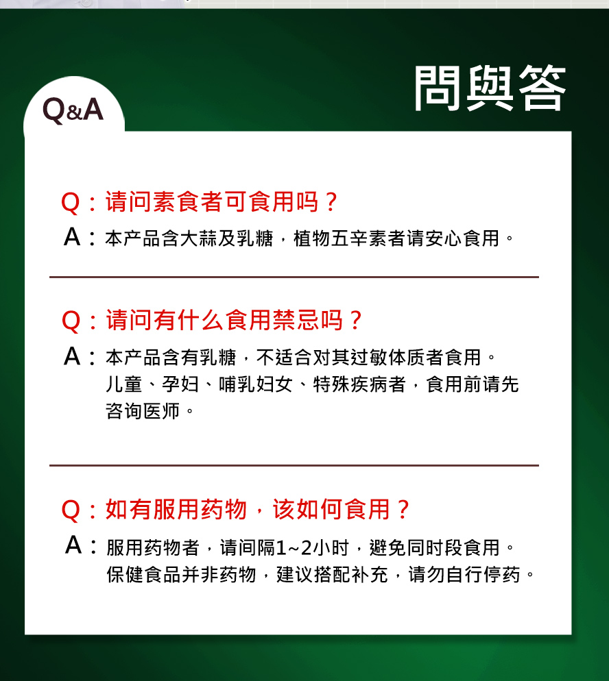 补充黑苦瓜能维持、稳定血糖