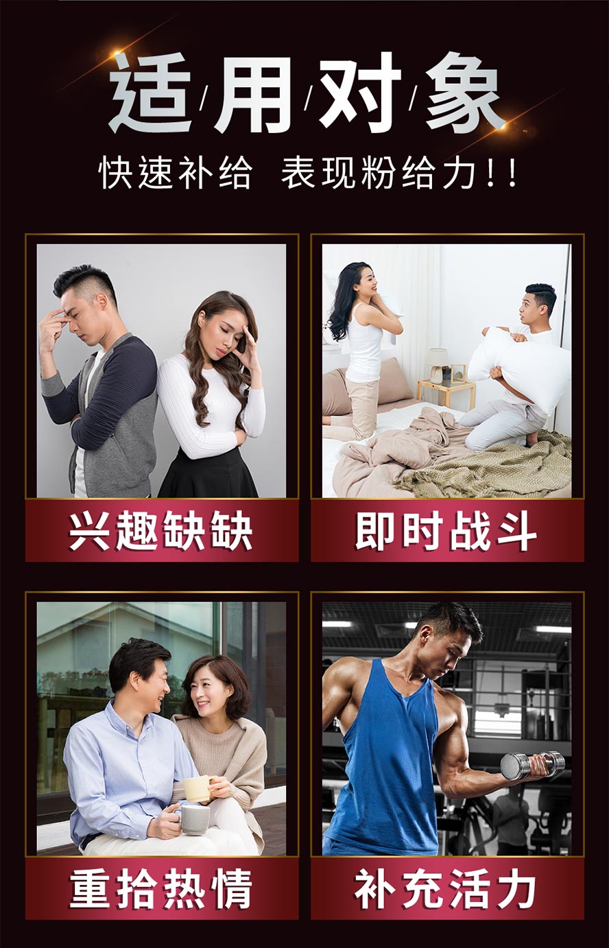 推荐给想即时战斗、重拾热情的人补充,解决精衰力竭