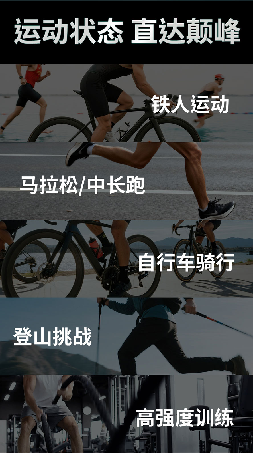 运动果胶推荐登山、马拉松、半马、单车、铁人三项、越野跑等耐力型运动选手，赛前赛中赛后都合适的能量补给