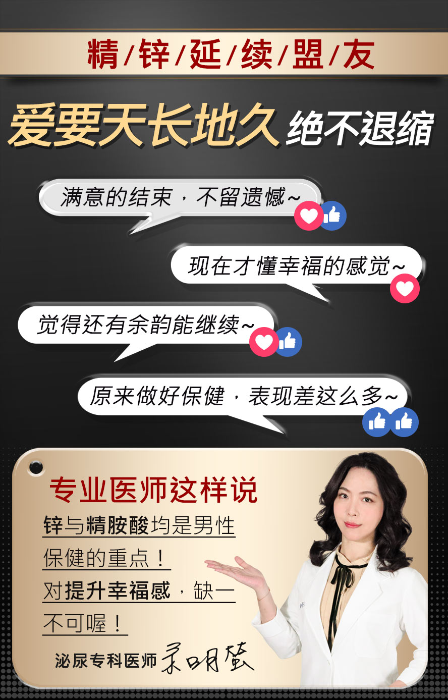 不再害怕面对挑战，幸福再升级