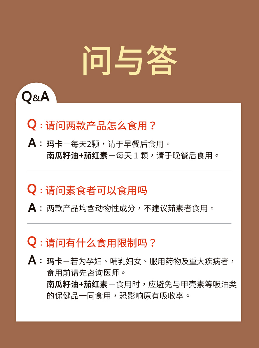 男人解干净，下半身更幸福