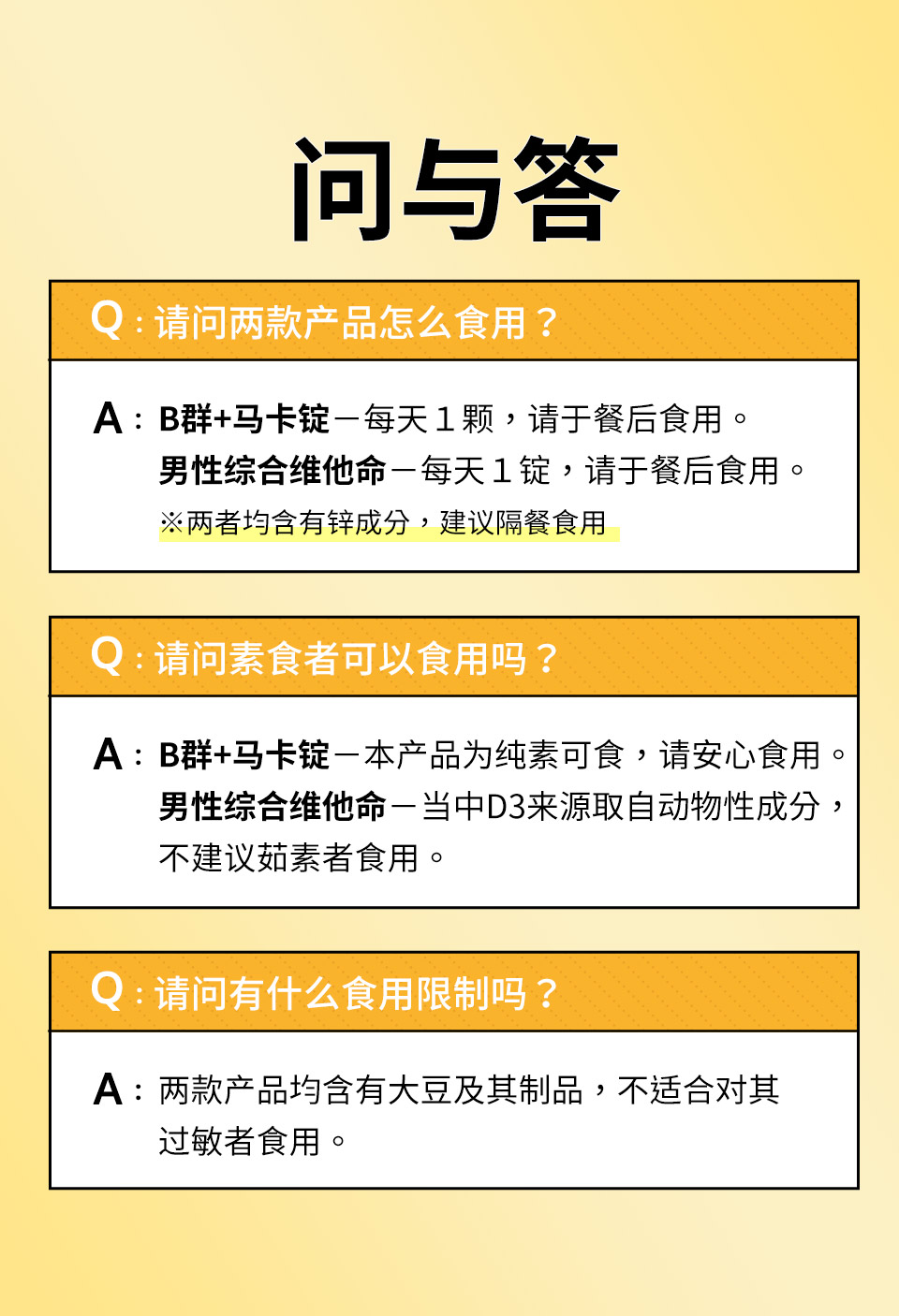 一天的精神来源就靠能量满点组