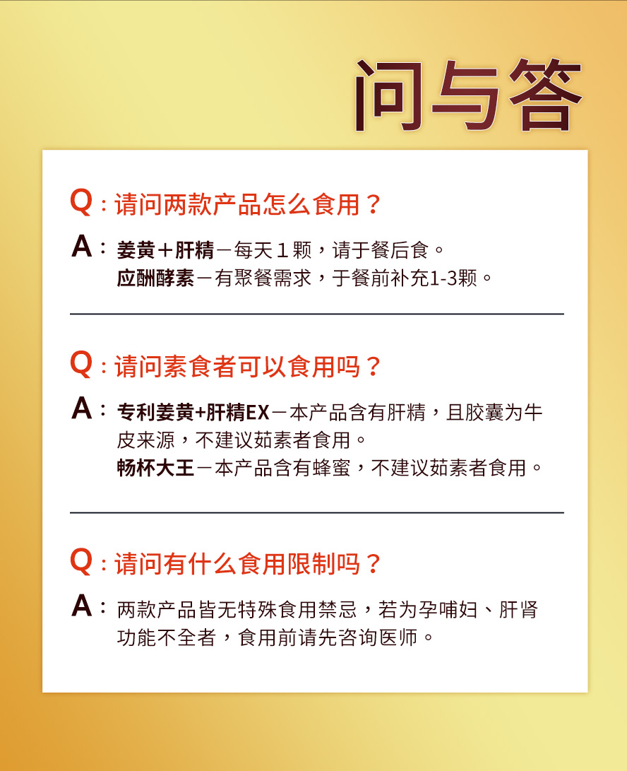 尽情举杯组是交际时的好帮手