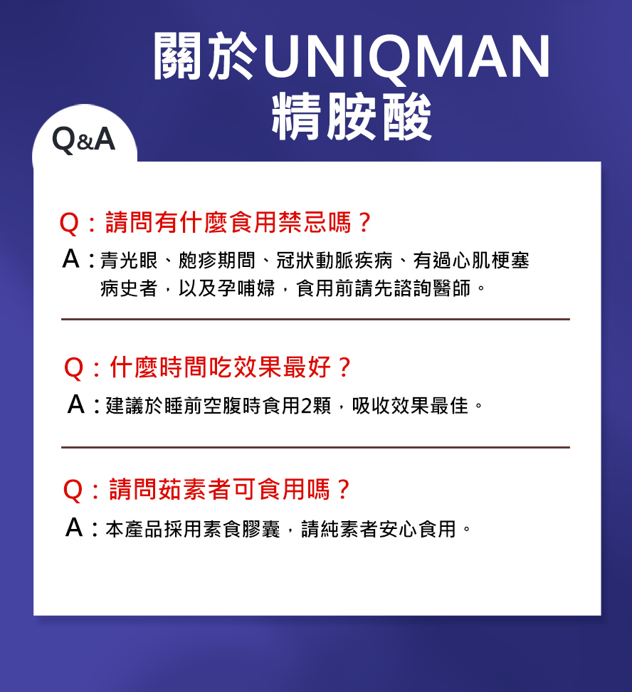 純素者可安心食用