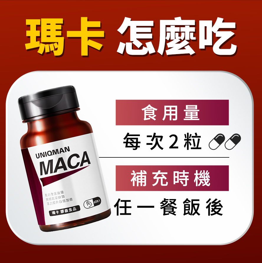 男性保健不只是東革阿里:每天2粒,吃了就知道補腎强身的厲害。