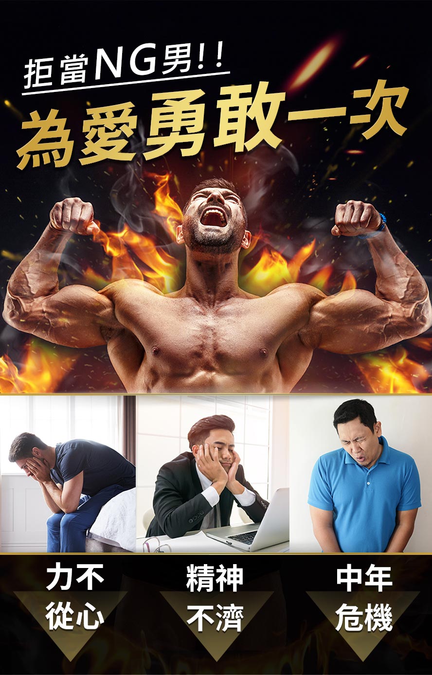 香港瑪卡哪裏買?想解決焦慮、中年危機、精神不濟、體力不足,就選UNIQMAN瑪卡
