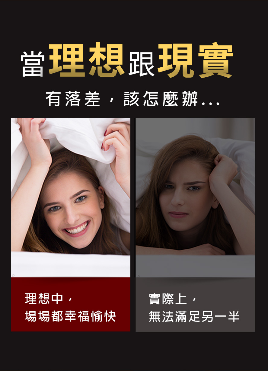 要提升性能力,不讓另一半失望。持久力、體力、精力都很重要!