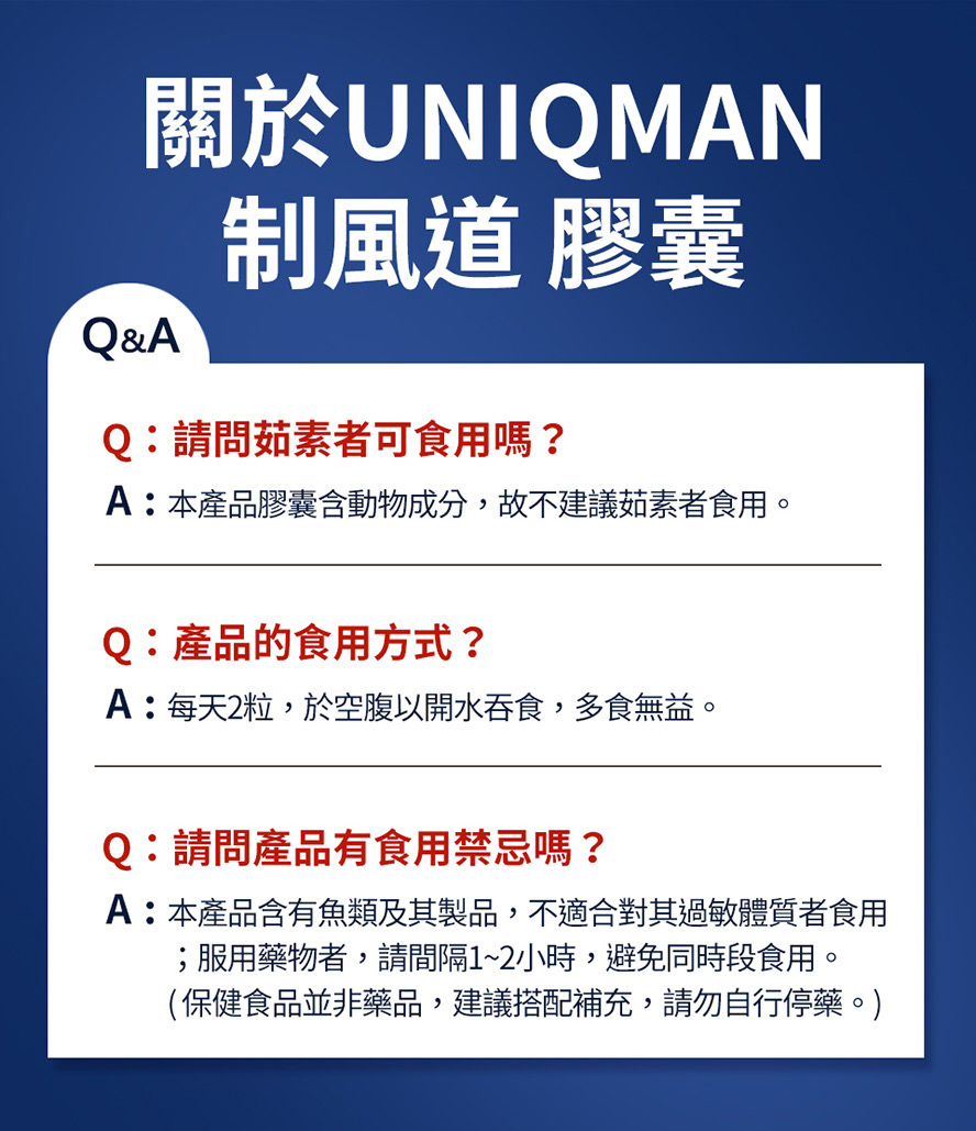 無懼海鮮啤酒，促進代謝持續舒適，抗發炎舒緩痛風不適，避免關節炎復發