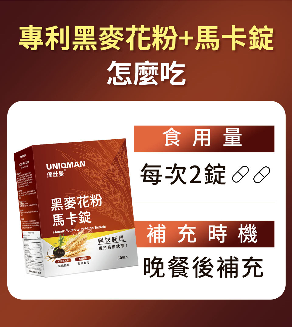 男性年紀漸增，容易解不乾淨、起身屙夜尿、尿頻、尿不出