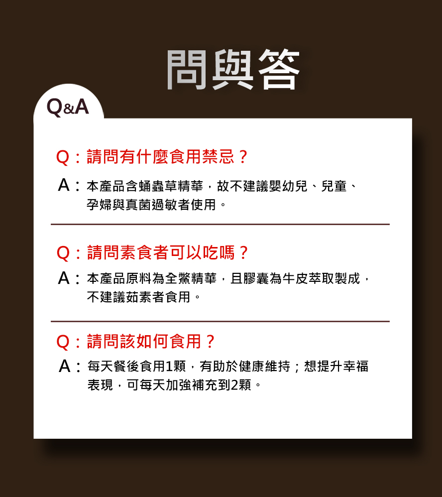 解決男性腎虛問題，選擇UNIQMAN專利鱉精