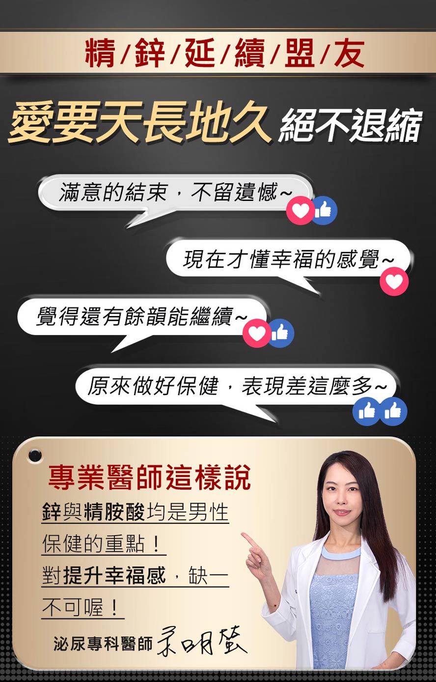 不再害怕面對挑戰，幸福再升級