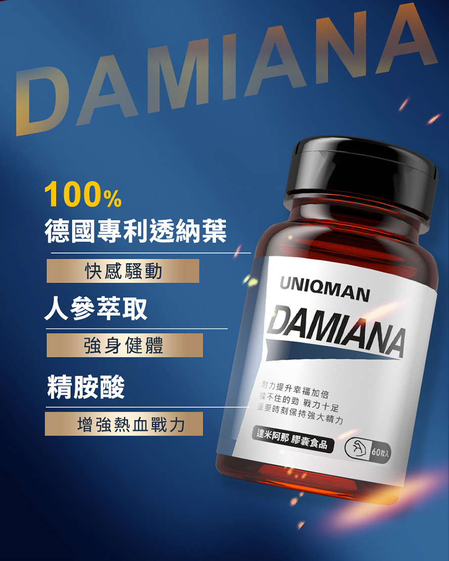 盛意精英組增加男性自信，讓夫妻感情更緊密