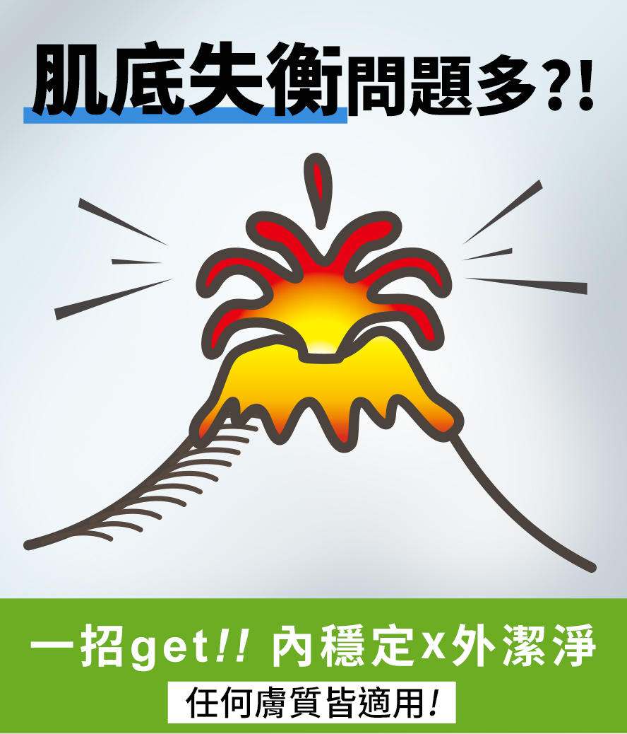 檸檬馬鞭草有助鎮靜肌膚，舒緩發炎，抑制痘痘生成。