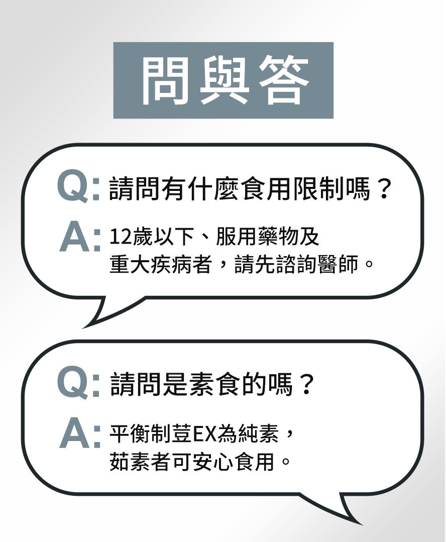 不挑膚質皆可補充