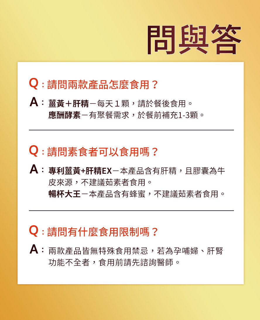 盡情舉杯組是交際時的好幫手