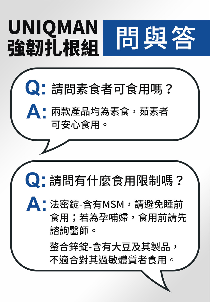 男人自信從頭開始，強韌扎根組幫助預防掉髮。