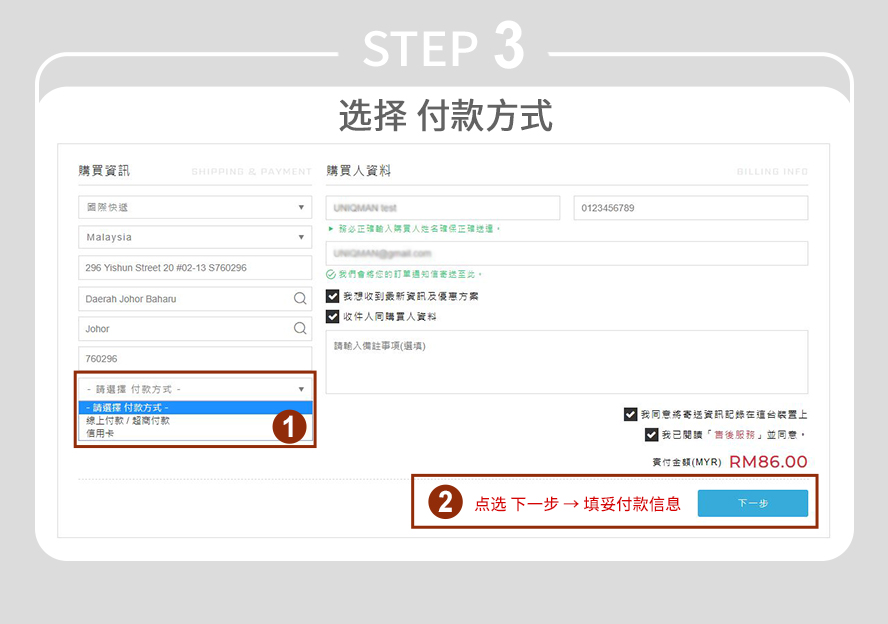 orders and payments