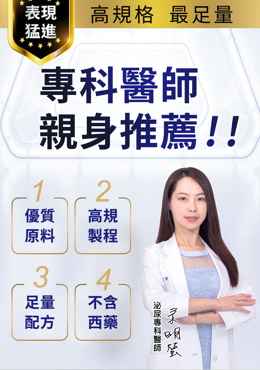 UNIQMAN精氨酸是使用100%左旋型態，最高含量幫助人體吸收，素食也可以吃
