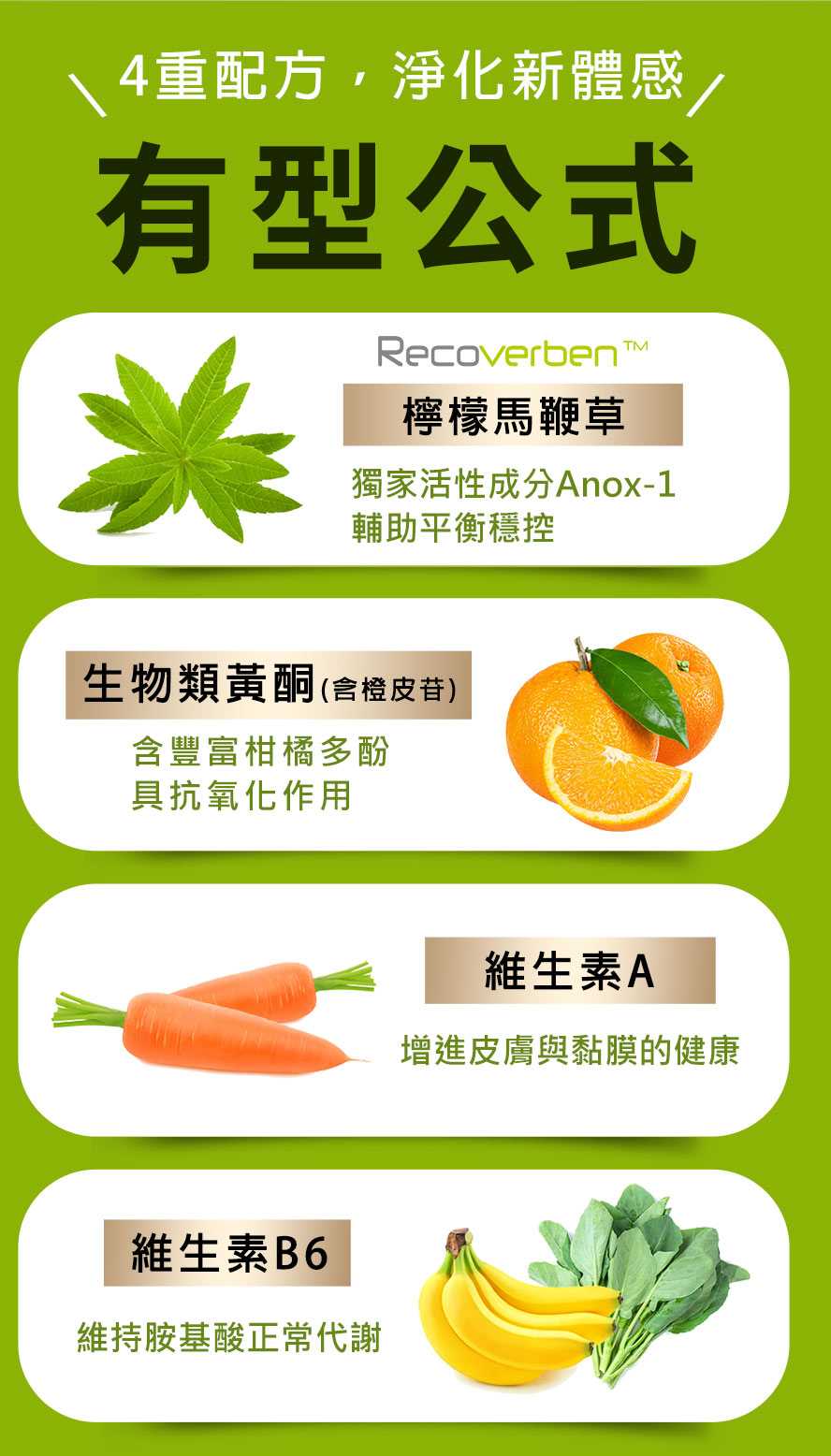 橙皮苷具有抗氧化力