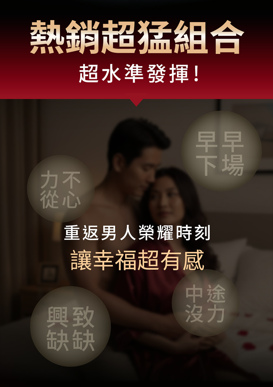 告別垂頭喪氣讓幸福重返榮耀時刻