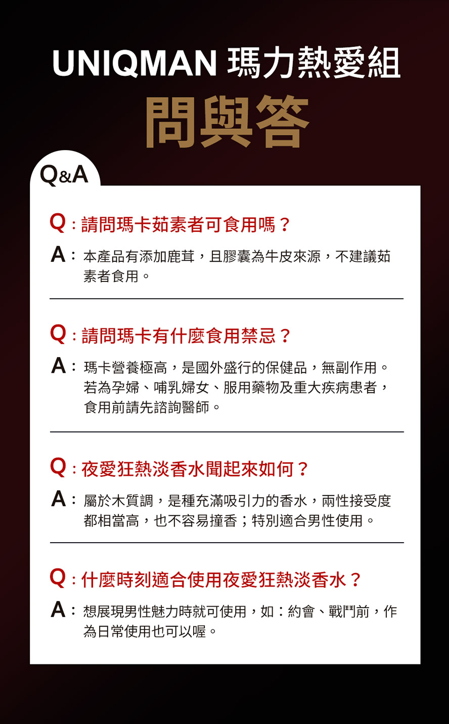 香水屬於木質調，獨特不撞香