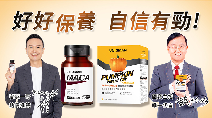 獲得知名藝人推薦及代言