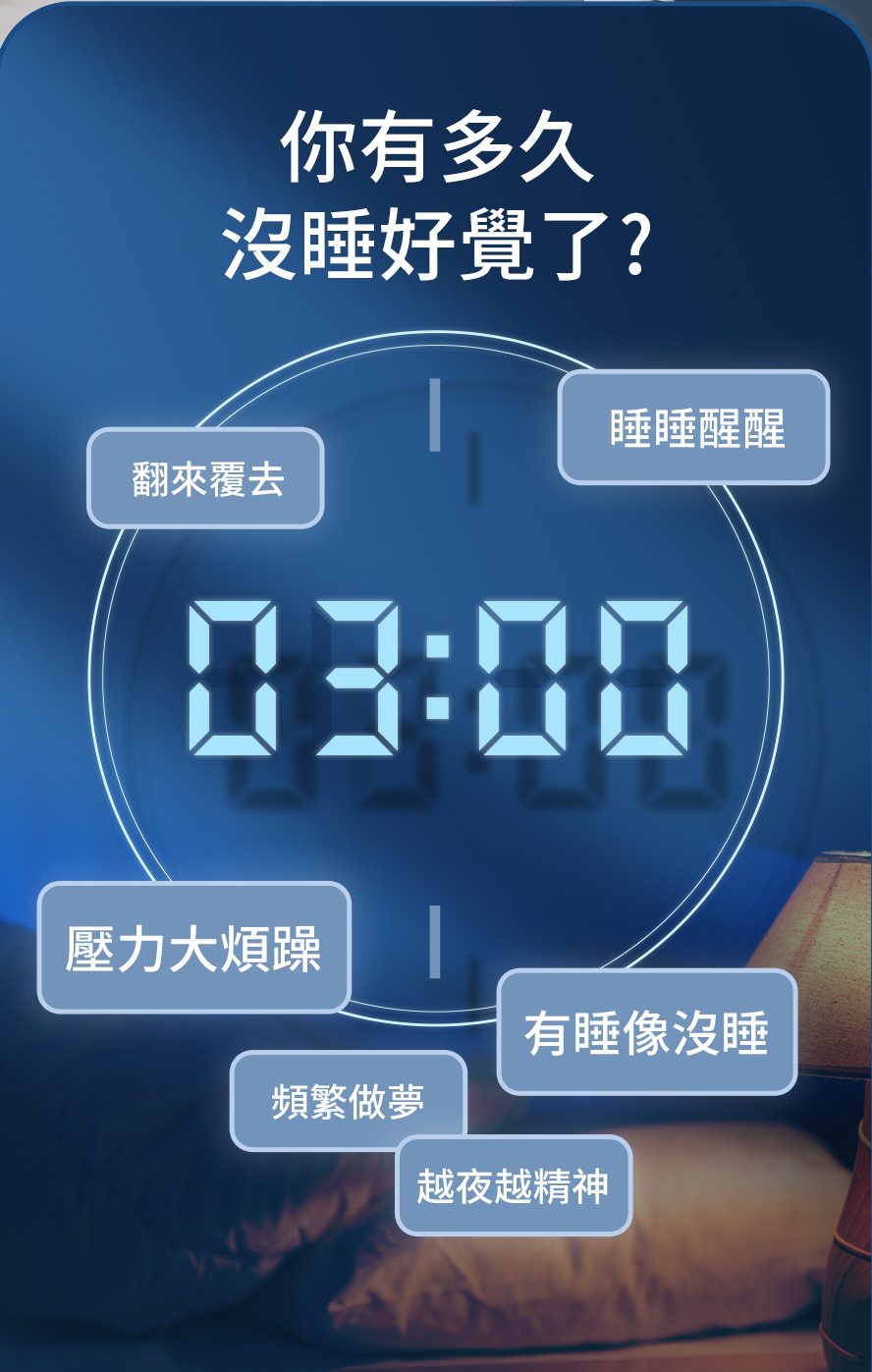 現代人壓力大導致失眠發生