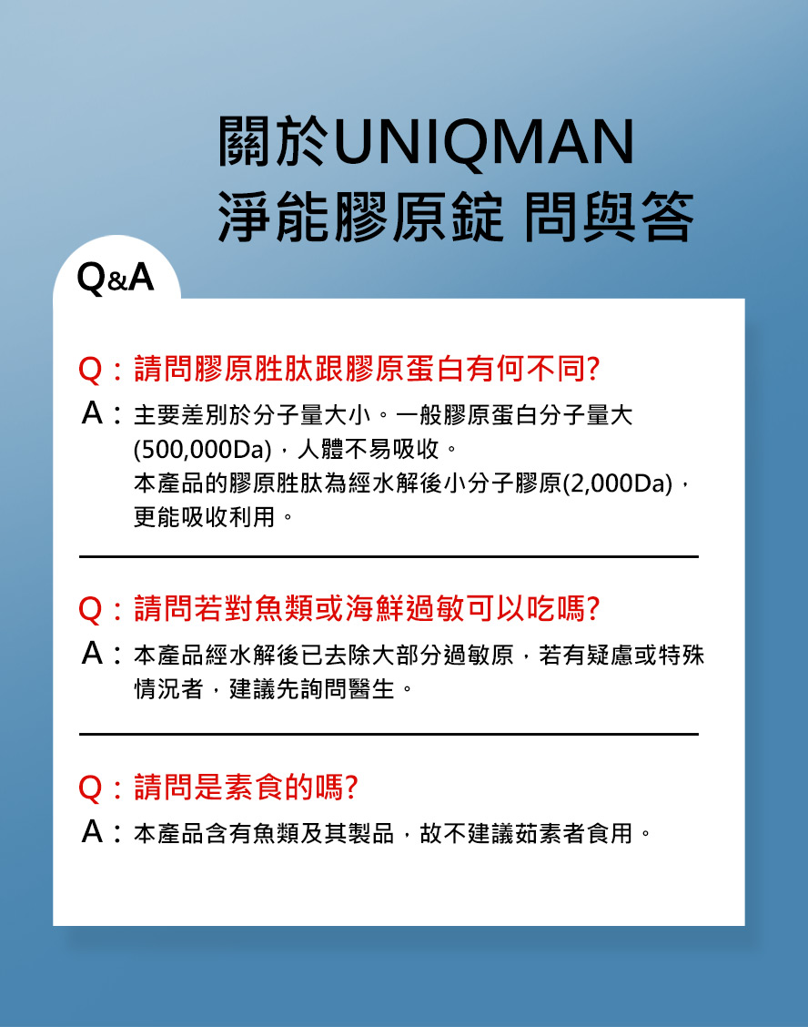 從根本改善肌膚彈性,讓肌膚保持年輕時的活力