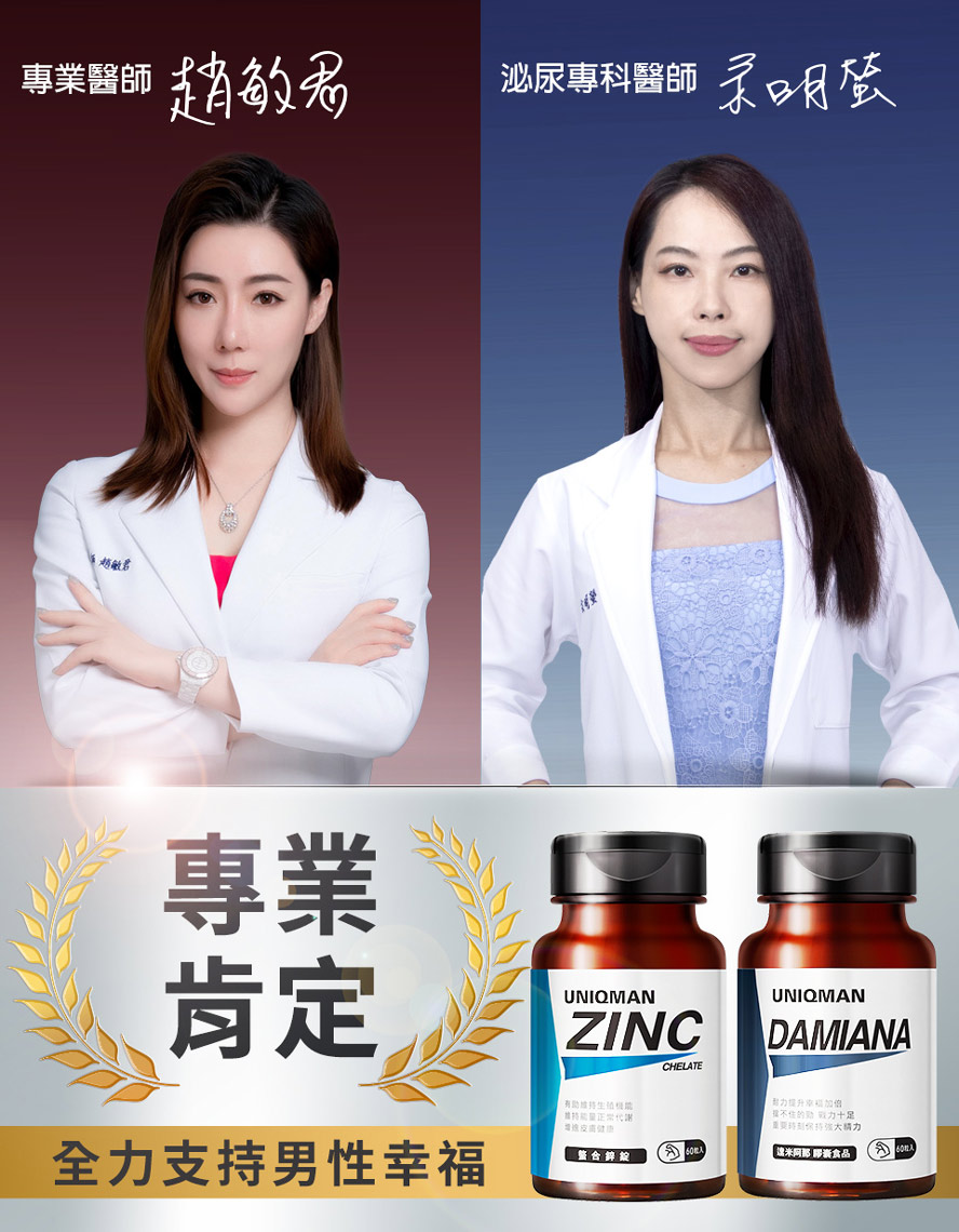 盛意精英組獲得專業推薦