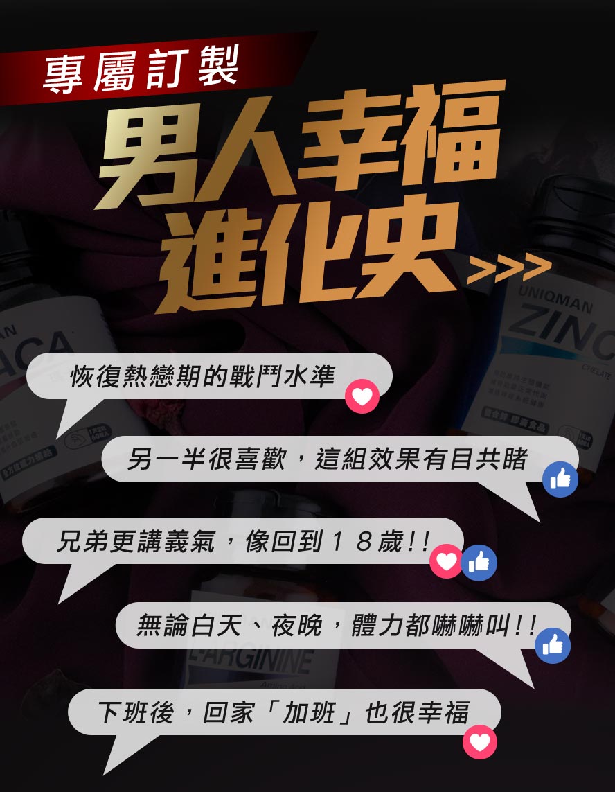 眾多消費者好評推薦