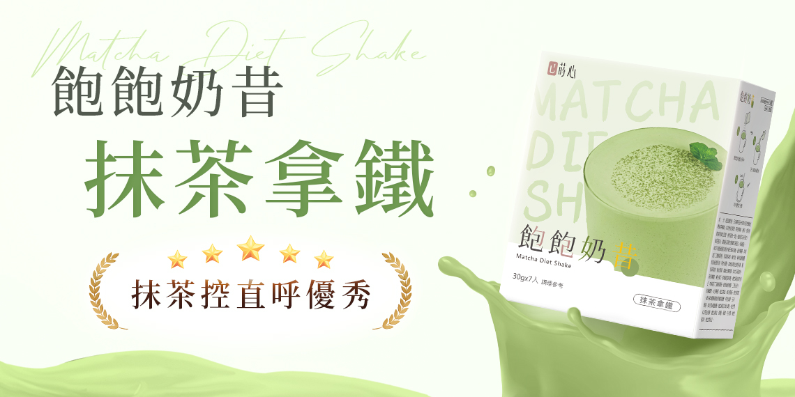 輕卡控管 - BHK’s 無瑕机力 官方網站︱台灣保健領導品牌