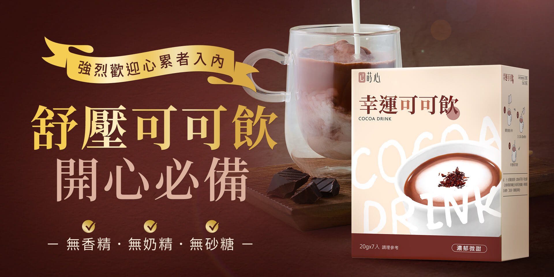 Low-Cal Health - BHK's Official Website︱Taiwan NO.1 Health Foods