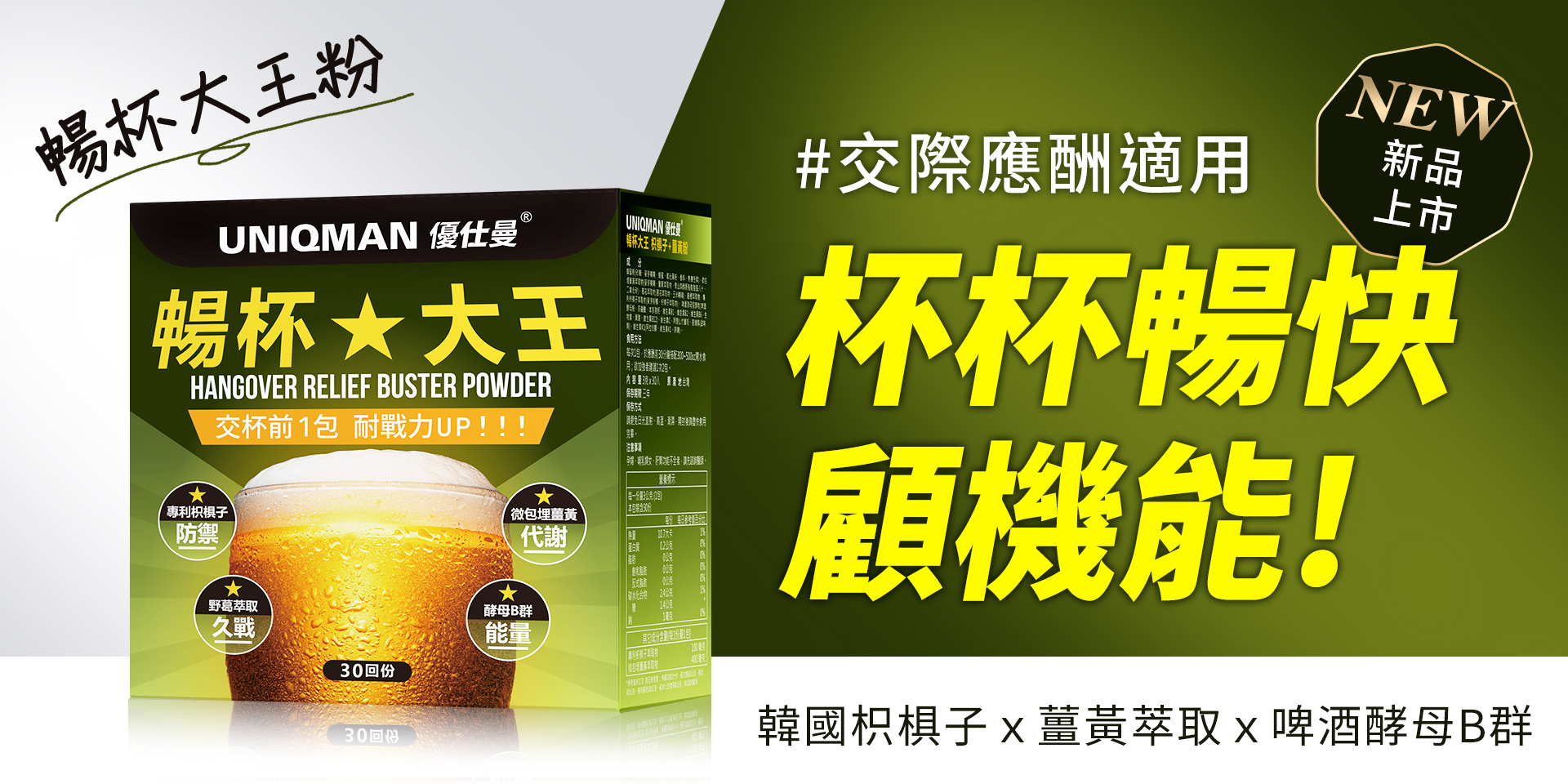 For MEN - BHK's Official Website︱Taiwan NO.1 Health Foods